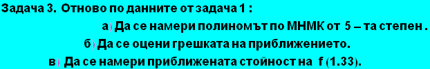 StyleBox[RowBox[{RowBox[{RowBox[{RowBox[{RowBox[{RowBox[{RowBox[{RowBox[{RowBox[{За ... , RowBox[{RowBox[{(, 1.33, )}], .,  }]}], FontFamily -> Arial, FontSize -> 18, FontWeight -> Bold]