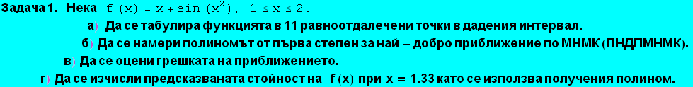 RowBox[{RowBox[{RowBox[{RowBox[{RowBox[{RowBox[{RowBox[{RowBox[{RowBox[{RowBox[{RowBox[{RowBox ... 1083;ином . }], FontFamily -> Arial, FontSize -> 18, FontWeight -> Bold]}]